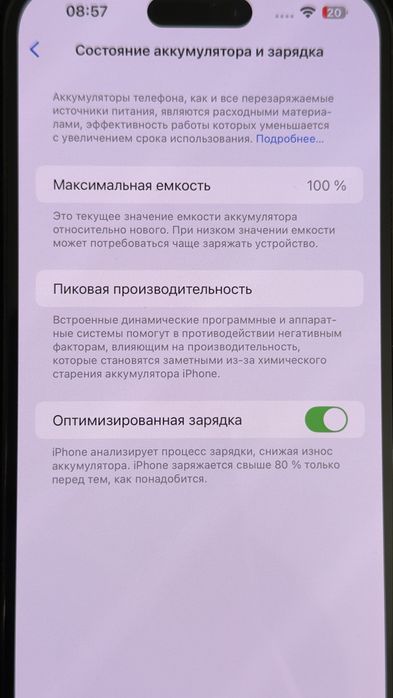 iPhone 14 pro max 512 гб черный