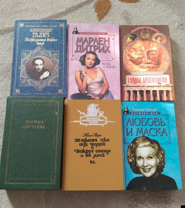 Продам книги, разные