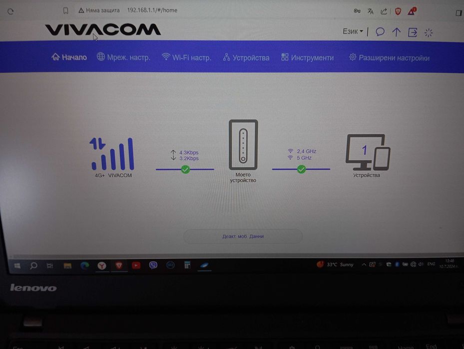 Рутер 4G+ Huawei със слот за SIM за мобилен интернет, 2.4 + 5Ghz