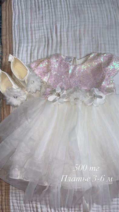 Все для девочки