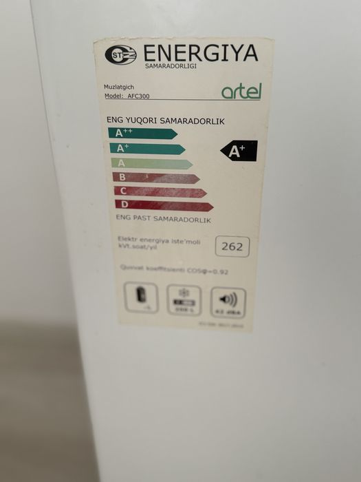 Морозильник, белый цвет