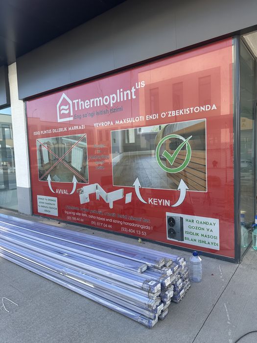 Issiq plintus Теплый плинтус