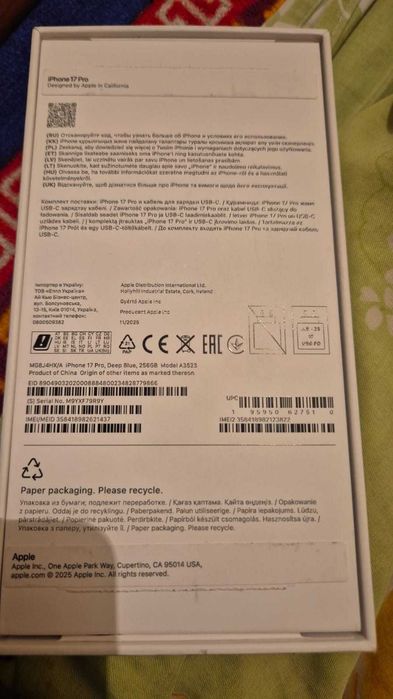 Айфон 17 про новый!!!