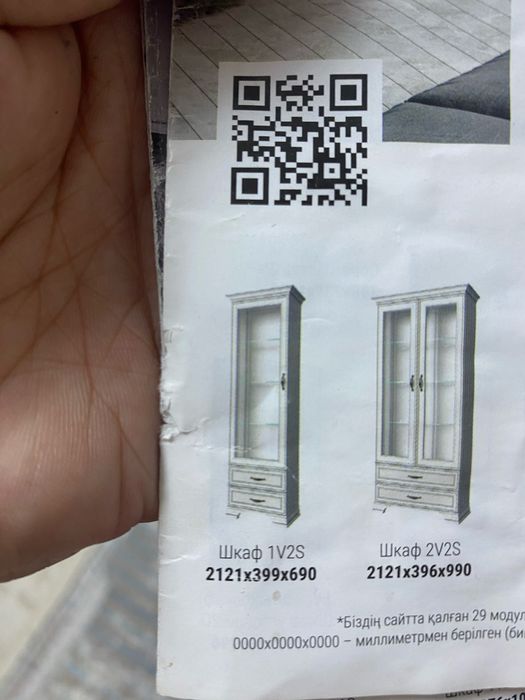 Мебель в отличном состоянии