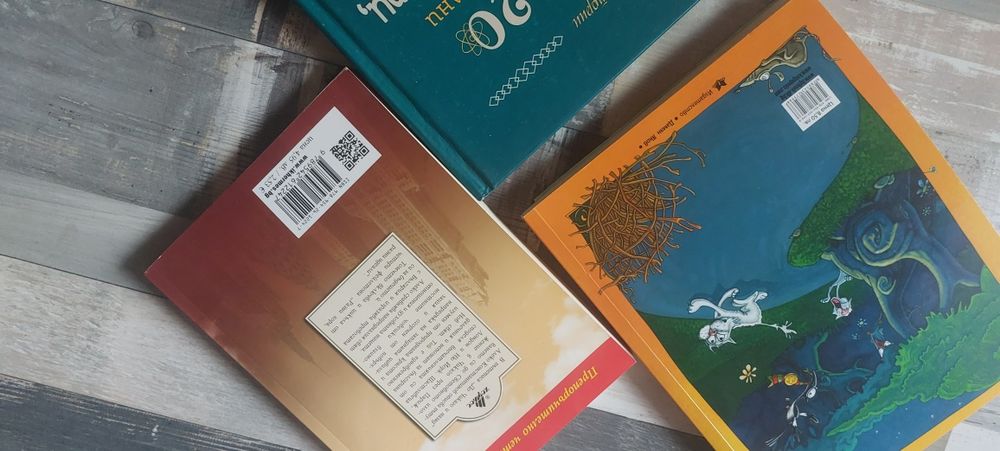Детски Книги нови