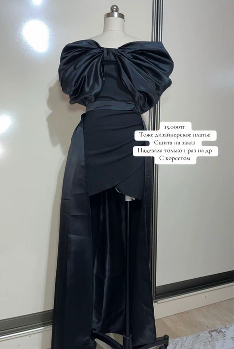 Разгрузка гардероба по очень низкой цене