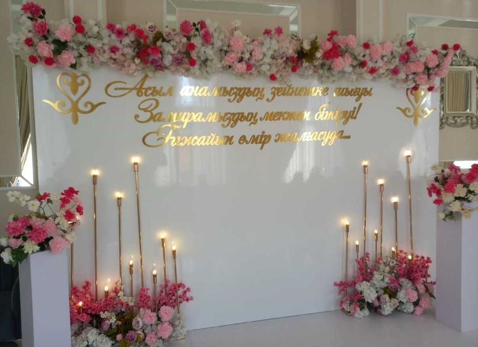 Продам фотозону для свадеб, юбилеев, праздников