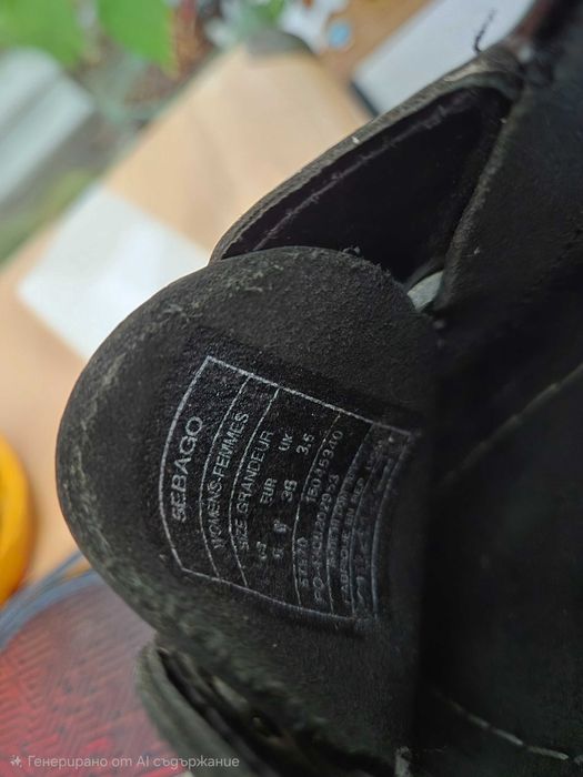 Нови дамски мокасини SEBAGO 36 номер