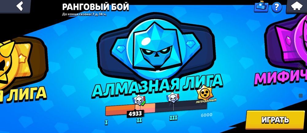 Бравл старс аккаунт