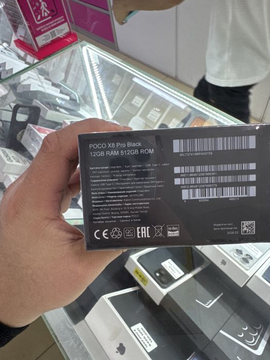 Poco X8 Pro 512Gb новый