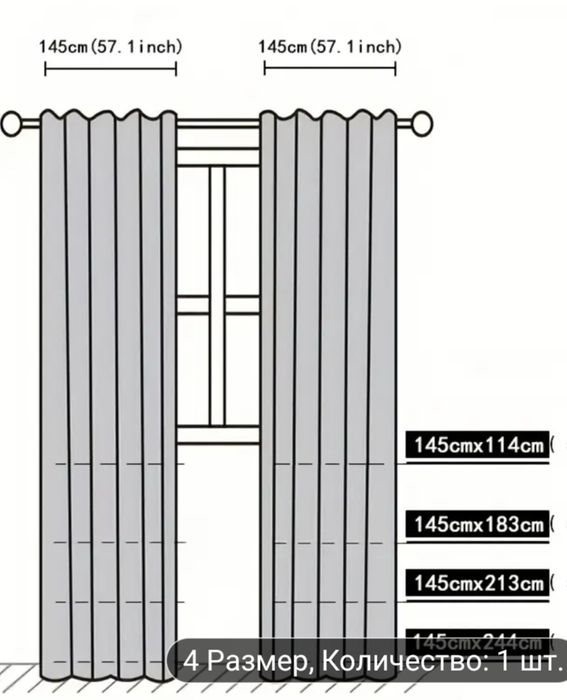 Продам тюль                       .