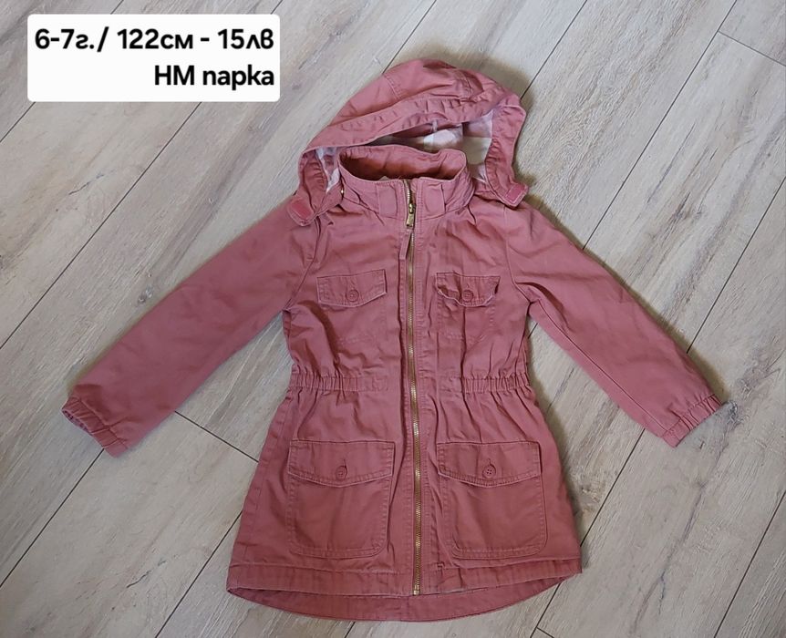 Детско яке 6-7год./116/ 122 размер