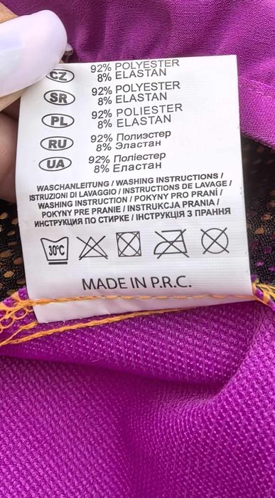 Kilpi Siberium SRC WB оригинална дамска горница Л размер