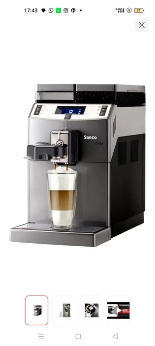 Кофемашина SAECO