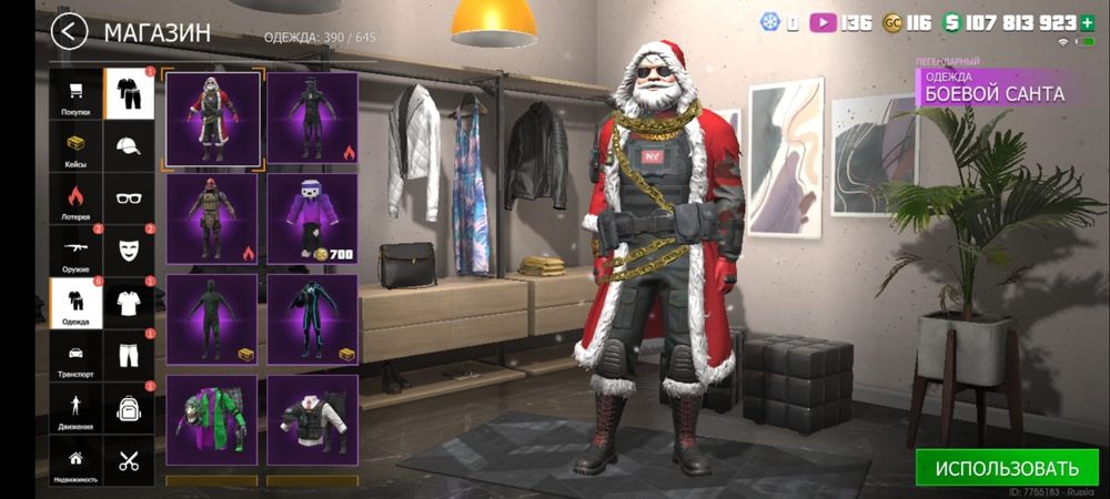 Продам аккаунт "grand criminal online"