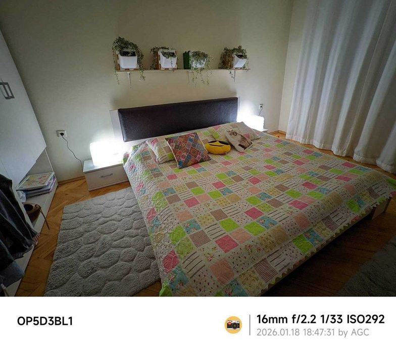 Мултифункционална лампа