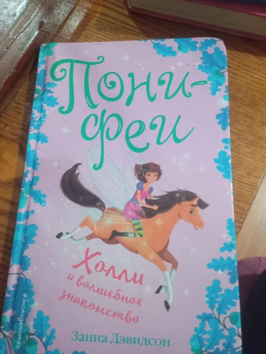 Книги без гарантии