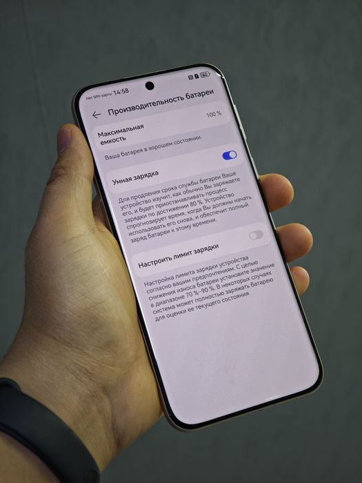 Huawei Pura 80 Ultra 512 GB | Mobile Zone