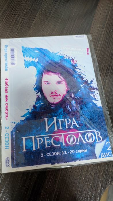 Сериал "Игра пристолов" dvd