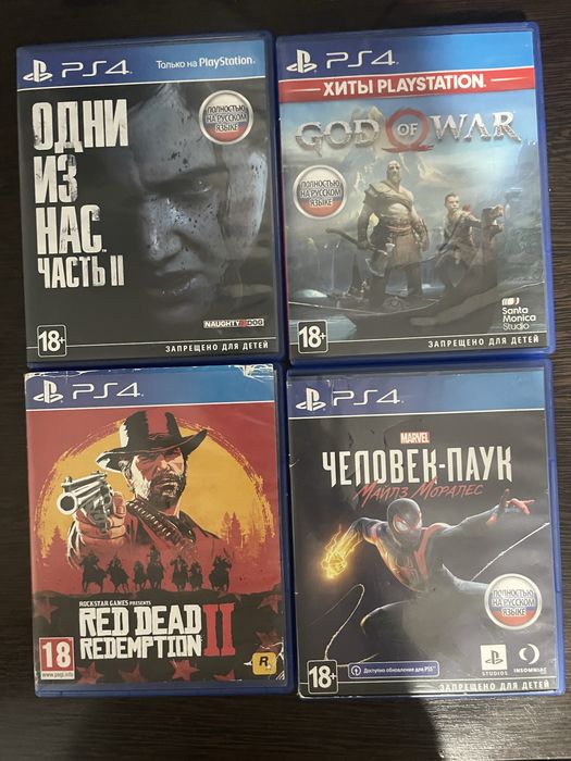 продам диски ps4