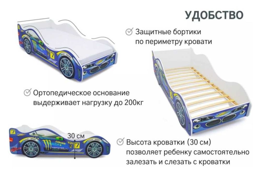 Кровать детская с матрасом Бельмарко!