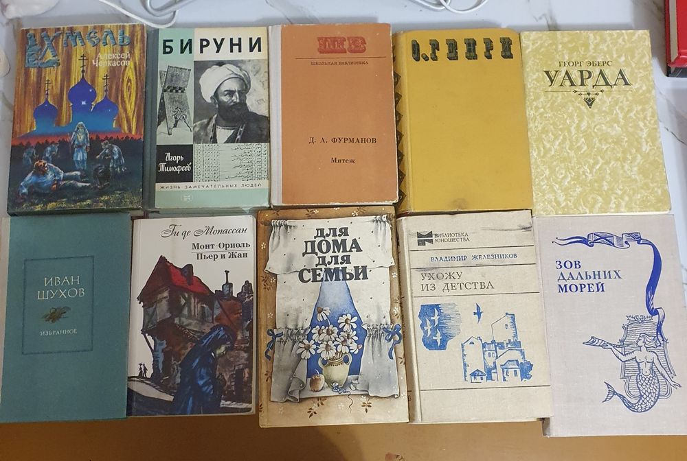 Продам много книг