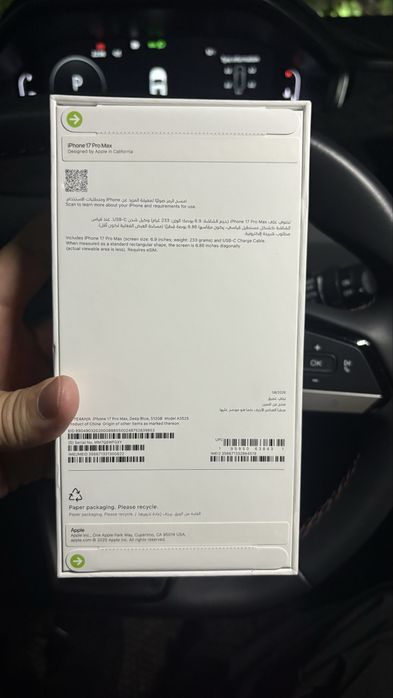 IPhone 17 pro max
