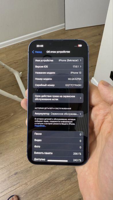 Iphone 13 256 gb синий