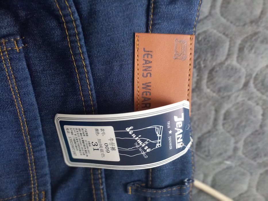 Джинсы мужские.  С начесом.