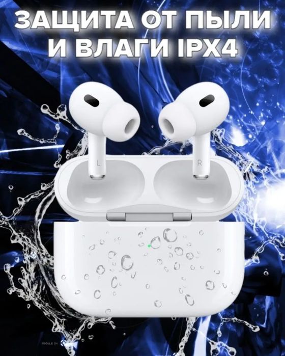 Беспроводные наушники