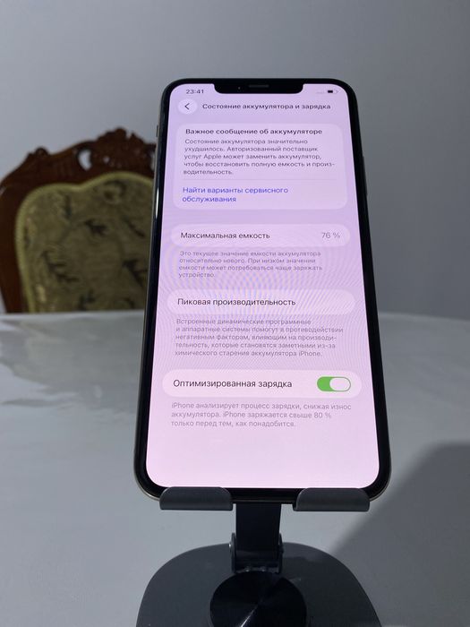 Iphone 11 Pro Max 64gb gold