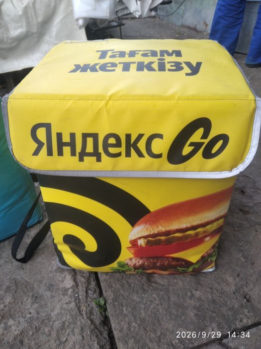 Сумка  большая и средняя  курьера