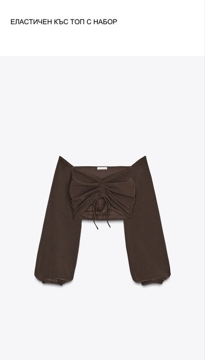 Еластичен къс топ с набори от Zara