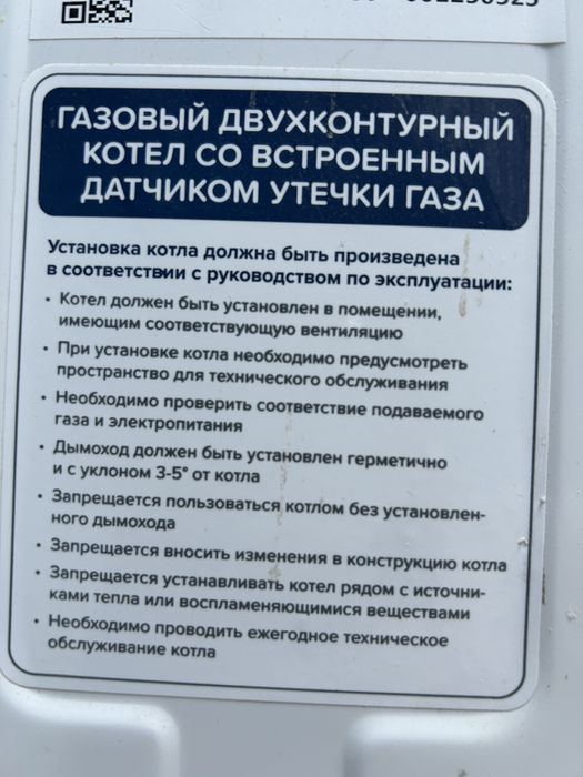 Настенный котел Kiturami