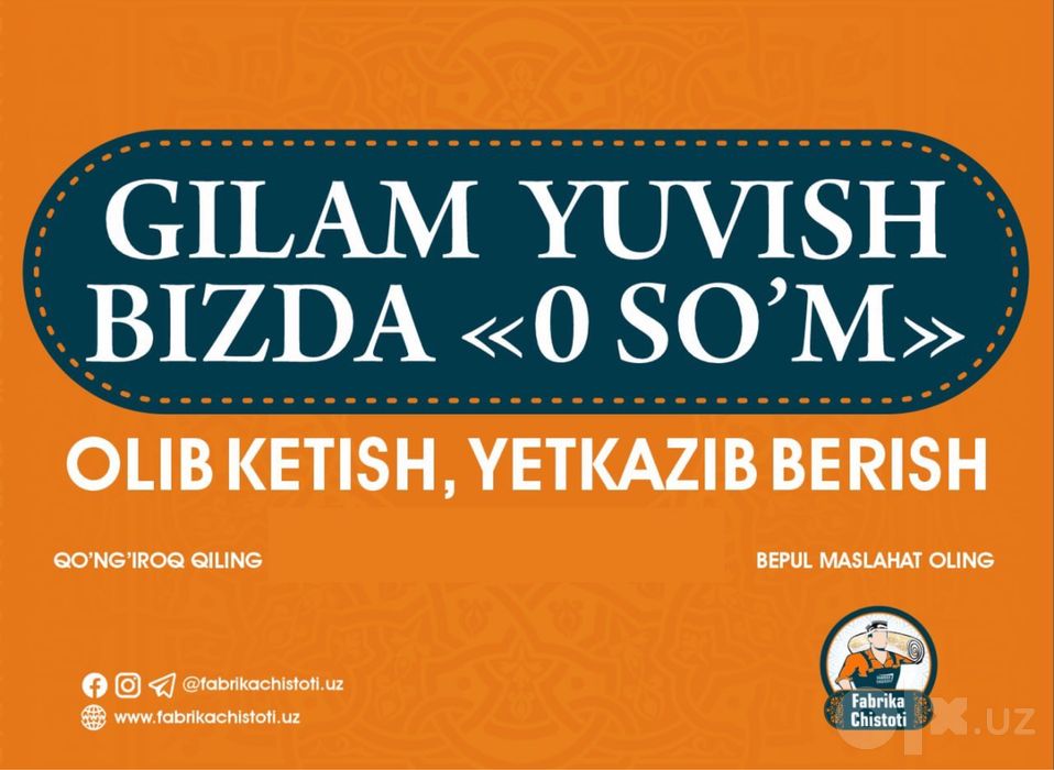 GILAM yuvish 0 сумдан доставк/Стирка чистка ковров с доставкой / Гилам