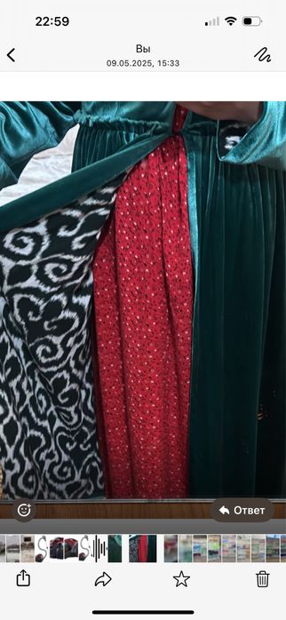 Продается Розовая Платье и бешпет