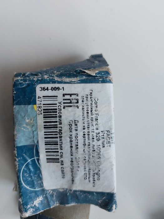 Продам датчик давления масла FACET 7.0045