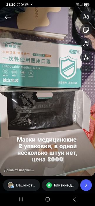 Продаю всё для мастера маникюра