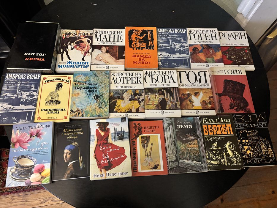 Разпродажба на книги