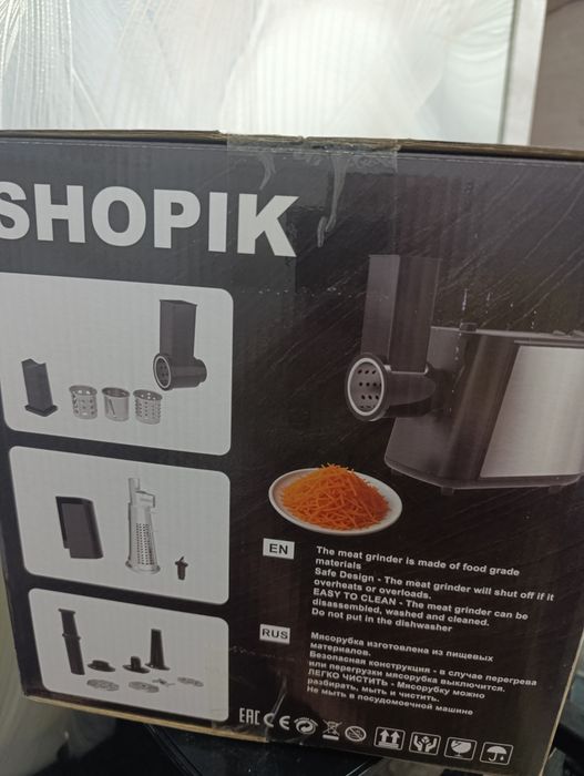 Универсальная мясорубка с 9 насадками