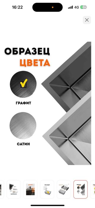 Продам новый мойку