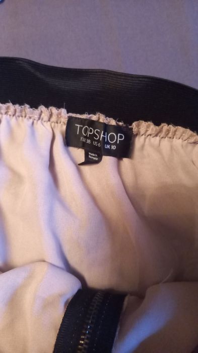 Дамска пола с цип