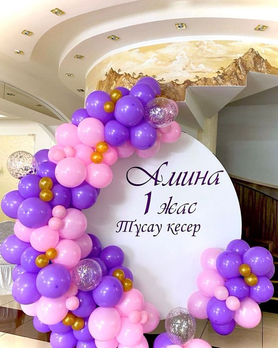 Баннер шағын той-думанға
