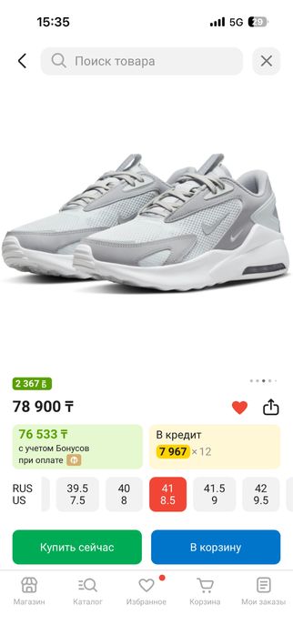 Nike кроссовки НОВЫЕ