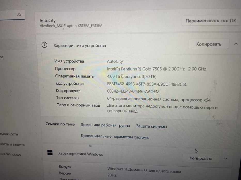 Ноутбук asus x515