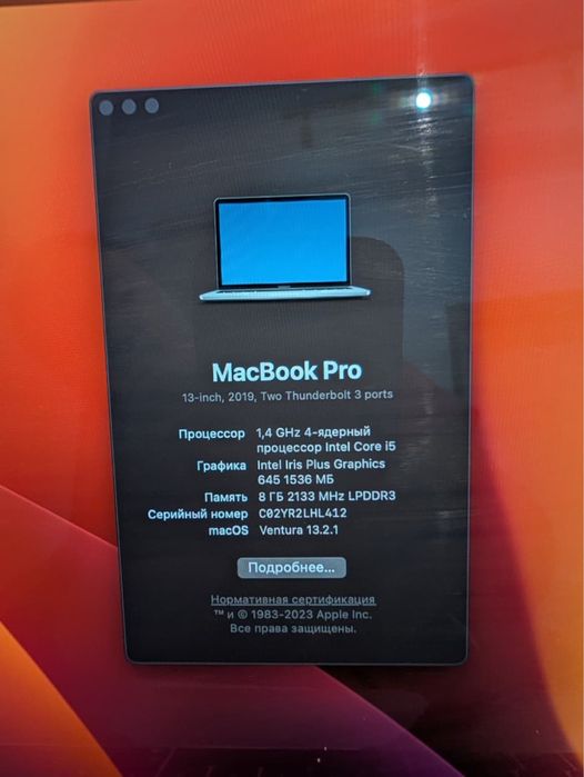 Macbook pro оригинал из Америки