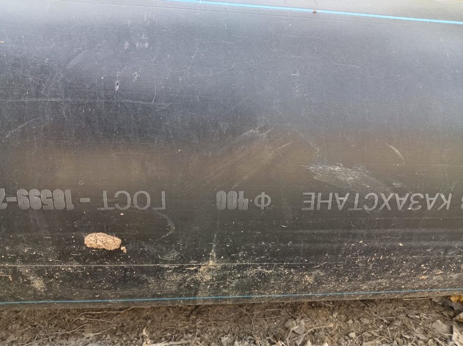 Пластиковая труба