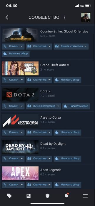 Продам личный аккаунт Steam