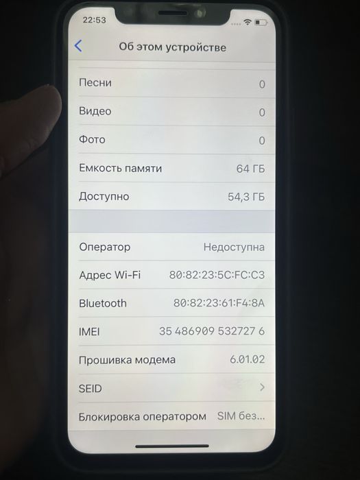 Iphone X Айфон Х