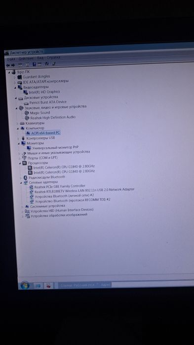 Продам моноблок-компьютер